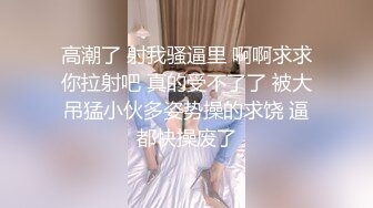 [MP4/ 1.91G] 和白衣包臀裙御姐少妇约会 韵味极品很是诱惑，小翘臀坐腿上摩擦鸡巴太爽了