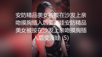 和老婆小玩一会