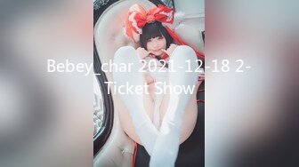 Bebey_char 2021-12-18 2-Ticket Show