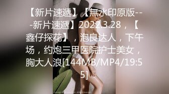 绝美女神明珠2018.05.12大尺度私拍套图 特写小粉穴好嫩