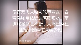 人妻喜欢被我操到高潮 奶子很大