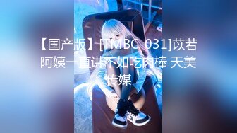 【MP4】[国产]PMTC025 女频道主街头跳蛋实测 清纯样貌崩坏极致高潮快感