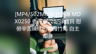 麻豆传媒 MPG0046 巨乳领导遭师傅侵犯-凌薇