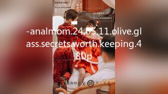 -analmom.24.05.11.olive.glass.secrets.worth.keeping.480p