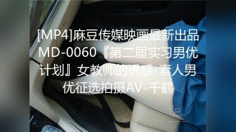 国产麻豆AV MDX MDX0234-02 磁性嗓音吟湿做爱之娜样的听觉 沈娜娜