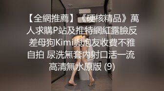 露脸才是王道！万狼求档网红知性极品反差御姐chipy私拍~口交肛交性爱内射紫薇各种打炮