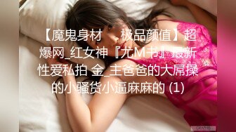 [MP4/ 694M] 双马尾小母狗 调教舞蹈生母狗，穿女仆白丝白虎学妹毛都没长齐被爆操