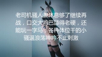 激情4P大战！【秋香】极品美女被三个禽兽不当人~疯狂玩弄发泄兽欲~口爆颜射喝尿蹂躏！【108V 】 (87)