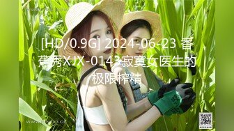 [MP4/218M]2/13最新 女神璃奈酱女仆润滑套餐上帝视角超粉神鲍VIP1196