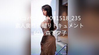 [MP4/ 642M] 新人甜美骚妹我摸奶子你摸我逼，翘起屁股扭动露小骚逼，特写舔屌交硬了骑上来