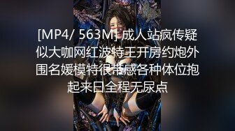 蜜桃影像PMTC042同城约啪之裸体厨娘的极品服务