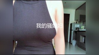 DemiFairyTW台湾女大「爹咪」演绎 DTW05-超主动的後辈OL用完美肉体玩弄身为处男