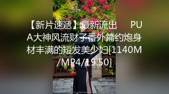 STP15753 新流出国产剧情A片嗲声嗲气白晢美腿空虚情妇温柔乡终于等到情人出现开房激情肉战对白淫荡