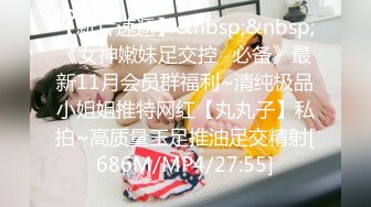 STP24107 新鲜出炉【泡泡咕】 人气小仙女 明星脸软萌可人&nbsp;&nbsp;小舌头舔瓶子好灵活&nbsp;&nbsp;鲍鱼粉的一塌糊涂 特写看小洞洞