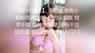 在校女大学生暴力兔~下海黄播合集（主播荤菜盲盒B赏）【31V】 (17)