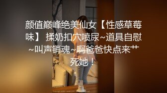 [MP4]带你上门找女技师全套服务，按摩完开操撩起裙子舔屌，穿着高跟鞋抬腿侧入，骑乘扭动小腰