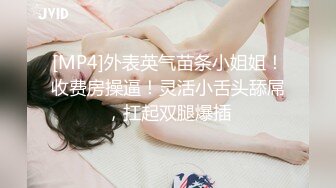 超火小姐姐推荐极品美图FLASH] 2023.06.13 日系纸妹露乳翘臀诱惑[72P/196M]