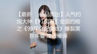 @daddysanon极品亚裔美女主播OnlyFans高清原档合集【596V】 (199)