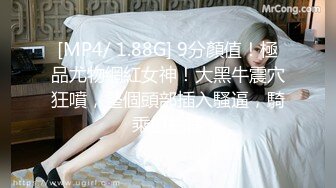 【恋臀爱好者】极品大奶熟女『阿红』定制后摇肥臀诱惑 淫荡娇喘自慰粉穴不停喷骚水 [497MB/MP4/00:13:37/XF]