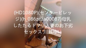 [MP4/255MB]蜜桃傳媒PMX057敗金女大生下海黃播-孟若羽