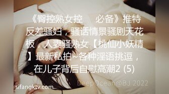 女友第一次用肛塞，小白兔被操得淫水直流