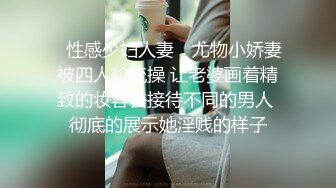 【超级重磅】即将毕业的学生妓女陈JY ，户外裸体跳绳，搅蛋器自慰，电梯露出调教30V 44P