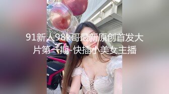 超顶级NTR绿帽人妻，极品白皙韵味美少妇【北方有佳人】私拍，邀约各界成功男士3P单挑无套BB肏肿，刷锅狠人原版2K画质 (23)