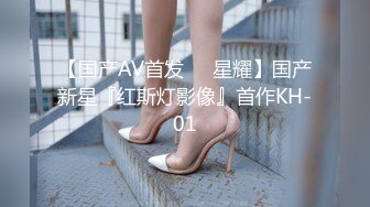 [MP4]星空传媒XK8059文学改编作品少妇白洁4 精童欲女双双红杏出墙-童汐