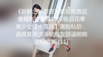 STP15777 性感骚妻制服诱惑～骚货的梦想就是做av女友被各种男人操