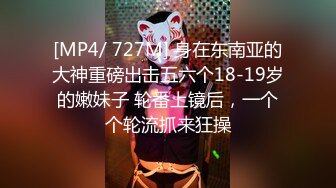 [MP4]STP27849 新人乖巧眼镜妹！无毛嫩穴道具自慰！猛捅深插白浆流出，高潮一脸享受，翘起屁股掰穴极度诱惑 VIP0600