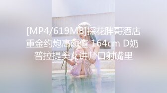 STP24439 【新春贺岁】婀娜多姿糖心女郎▌茜茜▌小表妹的专业性技巧 精湛舌尖挑食肉棒 软糯湿滑美鲍夹吸榨汁爆射