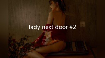 lady next door #2