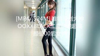 91新人huajigege2最新精品大片-番號No.18：約會極品良家少婦 Ms.Lin -1080P高清完整版