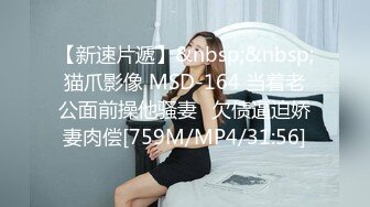 胡子大叔酒店约炮刚刚离婚的美女同事饥渴的很完美露脸[MP4/1410MB]