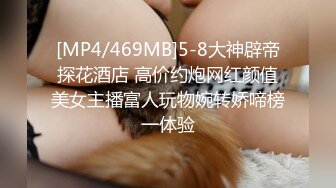 [MP4/ 1.16G] 瘦猴先生探花约操丰满良家妹子，扭扭捏捏还不愿意，操起了叫的骚