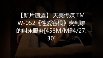 [MP4/2190M]3/28最新 番茄社区极品女神土豪私人福利被土豪各种包房猛操VIP1196