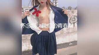 丰满的邻家妹子和男友开房