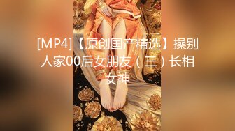 【新片速遞】操漂亮美眉 叫爸爸 爸爸 被反绑双手无套输出 无论你私下有多高冷 现在就有多淫荡 [62MB/MP4/01:04]