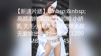 STP33538 【超顶❤️推特大神】黑椒盖饭✨ 捆绑调教炸裂黑丝JK淫奴少女 跳蛋控制蜜穴极品玩物 狂肏女奴肉便器 尽情享用爆乳蜜穴