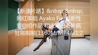 [MP4/ 545M] 三太子探花，斥资20万进驻外围圈，精神小伙干极品美少妇，黑丝诱惑近景AV视角