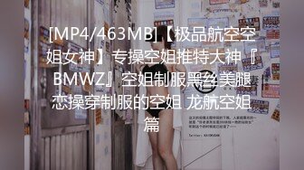 STP32097 蜜桃影像传媒 PMTC033 同城女医师的深入性治疗 金宝娜