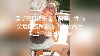 【闻闻酱】纯欲少女校花级美女无套约啪，快看这粉嫩的小菊花，翘起白白的玉臀，真想插进去爽一下 (2)