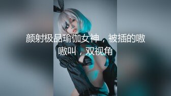 最新网红瓜曝光，抖音二次元卡哇伊可盐可甜高颜美少女【小九酱】露脸定制私拍，美鲍美菊道具紫薇啪啪呻吟销魂，撸点很高