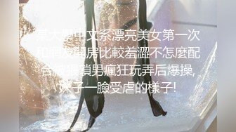 高端泄密流出❤️果团网平面模特莫雅淇被富二代包养期间自拍性爱视频 (1)