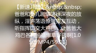 [MP4/ 904M] 性感女技师酒店服务全程露脸，按摩都不老实给大哥交大鸡巴69玩弄