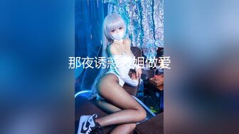 秀人网 王馨瑶【叛逆女高中生勾引哥哥，做爱口交】新！