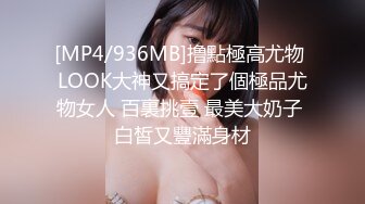 STP32940 超薄肉丝女职员为了保住工作让老板办公室内高潮射精 BunnyMiffy 米菲兔