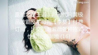 《巨乳狂野✅》尤物反_差婊ur4vity私拍有钱人专属泄欲工具万众瞩目可盐可甜极品Cosplay女神OnlyFans