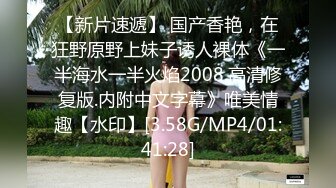 STP30963 新人下海眼镜尤物女神！细腰美腿好身材！吊带黑丝无毛小穴，在床上超级骚，正入爆操射在脸上