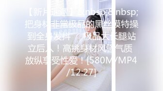 [MP4]STP28617 一颗泪痣极品美女 ！性感身材包臀裙 ！掰开小穴特写&nbsp;&nbsp;假屌磨蹭插入&nbsp;&nbsp;深插到底娇喘呻吟不断 VIP0600